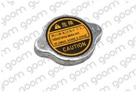 MDR GOM-RC0046 - Tapa, radiador