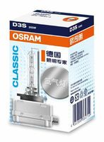 ams-OSRAM 66340CLC - Lámpara, faro principal - XENARC® CLASSIC